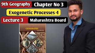 9th Geography  Chapter 3  Exogenetic Processes1  Lecture 3  Maharashtra Board [upl. by Arvonio959]