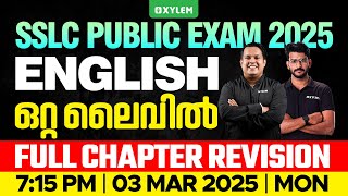 SSLC Public Exam 2025 English  Full Chapter Revision  ഒറ്റ ലൈവിൽ  Xylem SSLC [upl. by Dracir]