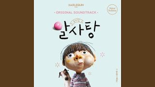 Nagging Papa 아빠의 잔소리 [upl. by Jacqui]