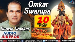 Omkar Swarupa  Singer  Suresh Wadkar  Best Marathi Devotional Songs  Audio Jukebox [upl. by Aklog]