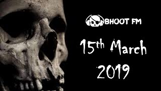 Bhoot FM  Episode  15 March 2019 [upl. by Corene796]