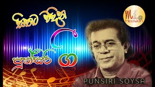 PUNSIRI SOYSA  old song collection [upl. by Sitelc2]