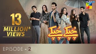 Chupke Chupke  Episode 2  Digitally Presented by Mezan amp Powered by Master Paints  HUM TV  Drama [upl. by Ramedlaw]