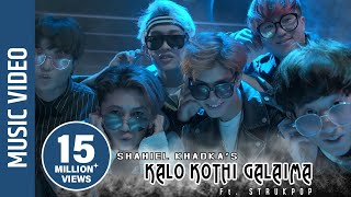 quotKalo Kothi Galaimaquot New Nepali Song  Shahiel Khadka  Ft Strukpop [upl. by Lohcin]