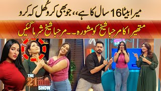 Mathira Ka Mashwara Sun Kar Marhaba Sheikh Sharma Gaen  The 21 MM Show [upl. by Aimet]