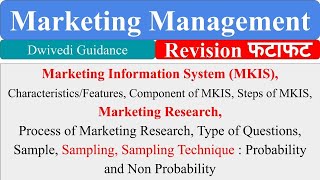 marketing information system Marketing Research Research Process Sampling marketing management [upl. by Ergener494]