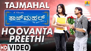 Hoovanta  HD Video Song  Tajmahal  Movie  Hariharan Supriya  Ajay Pooja  Jhankar Music [upl. by Florie378]