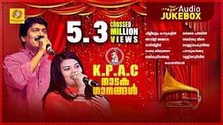 KPAC നാടക ഗാനങ്ങൾ Ever Green Malayalam Drama Songs  Cover Version Crossed 53 Million Views [upl. by Spanjian111]