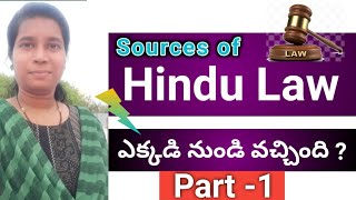 Sources of Hindu Law Part 1 class Advocate sowjanya [upl. by Wendalyn]