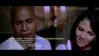 Sanda Renu  Prasanga Thissera ft Sashika Nisansala [upl. by Reifnnej16]