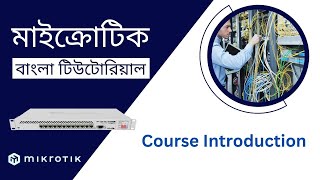 MikroTik Bangla Tutorial  Course Introduction  Part 01 [upl. by Enimisaj854]