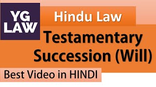 Succession under Hindu Law  Testamentary  Family Law [upl. by Ayama]