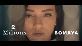 Somaya  Metghiara  سميه  متغيره [upl. by Ylecara]