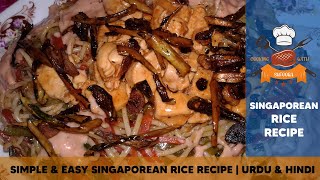 Simple amp Easy Singaporean Rice Recipe  UrduHindi [upl. by Roti709]