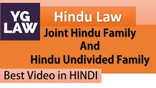 Concept of Joint Family in Hinduism  Family Law [upl. by Dorina]