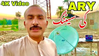 How To Set ARY Channel 76E Apstar Satellite on 4 Feet Dish Antenna [upl. by Arerrac]