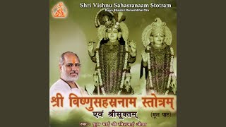 Shri Vishnu Sahasranaam Stotram [upl. by Placeeda806]