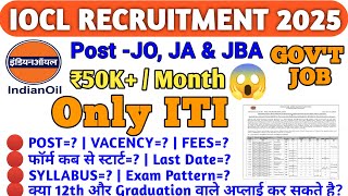 IOCL RECRUITMENT 2025 FULL ADVERTISMENT DISCUSS SYLLABUS EXAM PETTERN VACENCIES [upl. by Iegres]