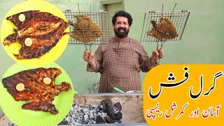 Grilled Fish Commercial Recipe  Restaurant Style BBQ Grilled Fish  گرل فش ریسپی  BaBa Food RRC [upl. by Lalat]