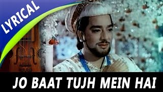 Jo Baat Tujhmein Hai Full Song With Lyrics  Mohammed Rafi  Taj Mahal 1963 Songs  Pradeep Kumar [upl. by Leiad39]