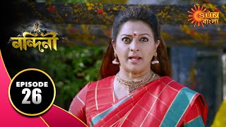 Nandini  Episode 26  20 Sept 2019  Bengali Serial  Sun Bangla TV [upl. by Eden]