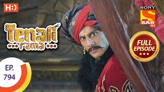 Tenali Rama  Ep 794  Full Episode  30th October 2020 [upl. by Juliano]