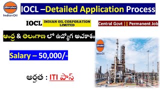 IOCL APPLICATION PROCESS  IOCL Recruitment 2025  central jobs notification 2025 Telugu [upl. by Nivlad703]