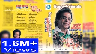 Bidunu kalaka with super friends බිදුණු කලක [upl. by Nikolos127]