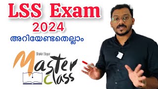 LSS Exam 2024 syllabus and basic details [upl. by Notirb559]