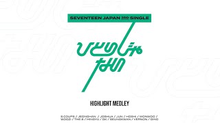 ETCSEVENTEEN JAPAN 3RD SINGLE「ひとりじゃない」Highlight Medley [upl. by Mendelson839]