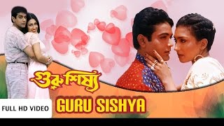 Gaan E Amar Puja Full Song  Guru Shishya গুরু শিষ্য  Rituparna  Prosenjit  Bengali Movie Songs [upl. by Cramer]