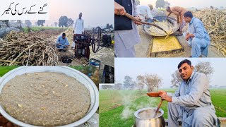 Ganne Ke Ras Ki kheer  Sugarcane juce Pudding Grandmas Style by Mukkram Saleem [upl. by Erv]