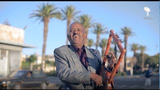 Maico Records Eritrean Song ዘብ ዘብ ZebZeb By Teklinkiel Gebru Wedi Gebru Official Video2019 [upl. by Nitsirt]