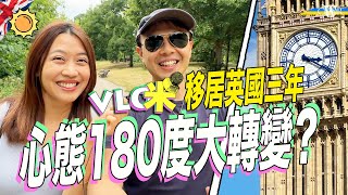 Vlog咪｜移英三年 心態180度大轉變＊真融入英國生活？＊英國租金、物價變化有幾大？＊NHS醫療初體驗 見GP、牙醫、物理治療師＊無限旅程待續 [upl. by Nosyerg]