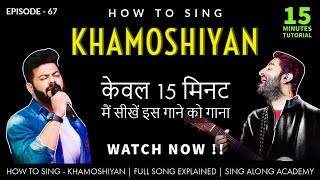 How to Sing  Khamoshiyan  15 minutes Song Tutorial  Fully Explained  Episode  67  Sing Along [upl. by Trimble212]