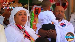 Ethiopian  ጅሩ ቅድስት አርሴማ ገዳም jiru Kidist arsema gedam  በረከቱ ይድረሳችሁ akiyamos tube [upl. by Rednasela29]