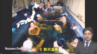 Japan Onsen Spa Best 10 Wellknown good hot spring [upl. by Mathi]