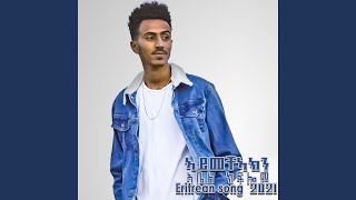 Aymecheakn ኣይመቸኣክን [upl. by Sadella]