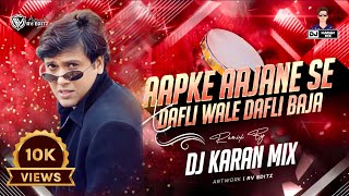 Aapke Aa Jane Se × Dafliwale Dafli Baja  Dj Karan Mix  Aap Ke Aa Jane Se DJ Tapori [upl. by Lundin361]