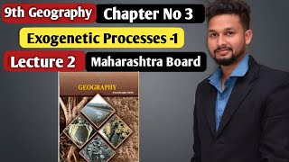 9th Geography  Chapter 3  Exogenetic Processes1  Lecture 2  Maharashtra Board [upl. by Pembrook27]