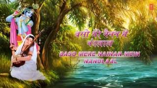 Baso Mere Nainan Krishna Bhajan Full with Hindi English Lyrics Anuradha Paudwal I SWARANJALI [upl. by Nnylyram]