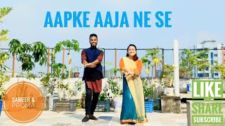 Aapke Aajane Se Dance by Sameer amp Proma easy steps [upl. by Eerhs]