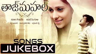 Tajmahal Telugu Movie Songs Jukebox  Sivaji Sruthi [upl. by Byrne]