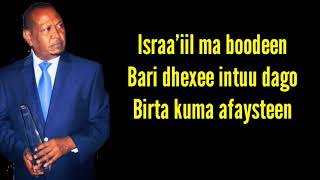 Xasan aadan samatar Israaiil Lyrics 2019 [upl. by Akcinahs]