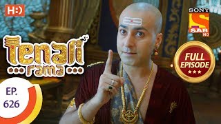 Tenali Rama  Ep 626  Full Episode  26th November 2019 [upl. by Janel501]