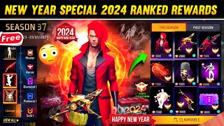 NEW YEAR SPECIAL REWARDS 2024 🔥 [upl. by Sremlahc]