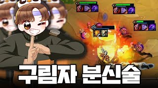 외투 밤끝 스테락을 반드시 기억해 [upl. by Eetnom3]