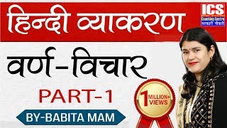 Computer Education Part13  How Use WordPad in Hindi  वर्डपैड चलाना सीखे बिलकुल शुरू से [upl. by Colligan]