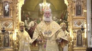 Orthodox Divine Liturgy  Pope of Alexandria [upl. by Llibyc]