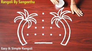 Very Beautiful Simple Pongal Pot Kolam  Sankranti Muggulu  Festival Rangoli  Dotted Rangoli [upl. by Ailemaj804]